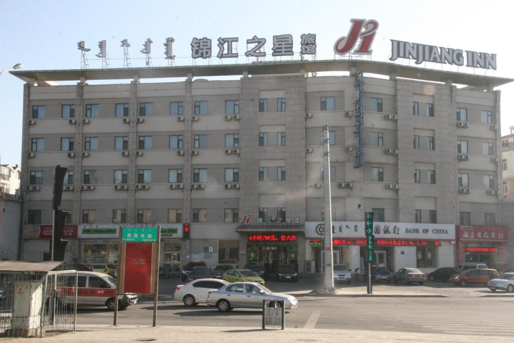 Jinjiang Inn Baotou Aerding Street photo