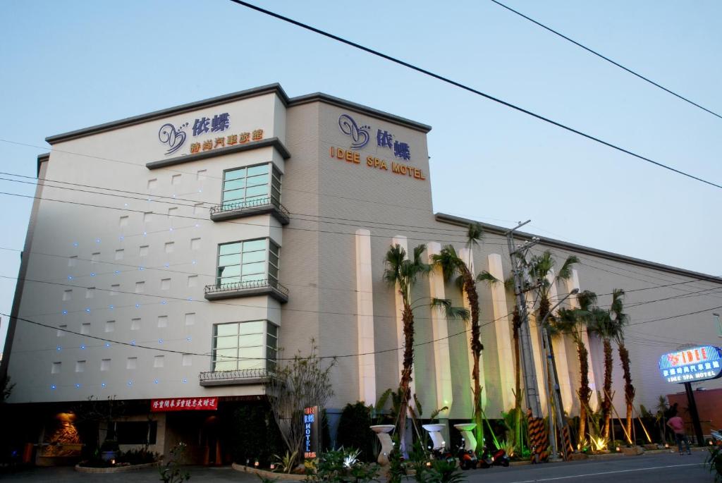 Idee Spa Motel photo