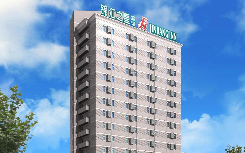 Jinjiang Inn Luoyang Wangcheng Park Metro Station photo