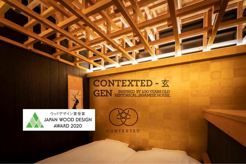 CONTEXTED-Sora SORA - Vacation STAY 78119v, Ósaka