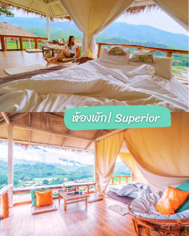 สายหมอกบอกรัก น่าน  (Saimok Bokrak NAN)