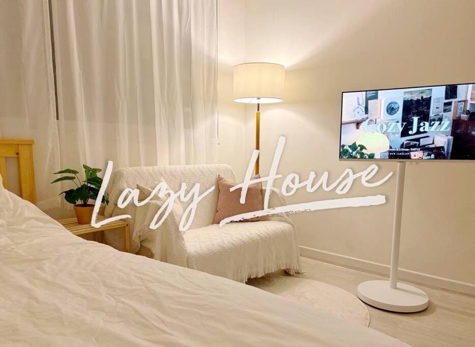 Lazy house, Seoul