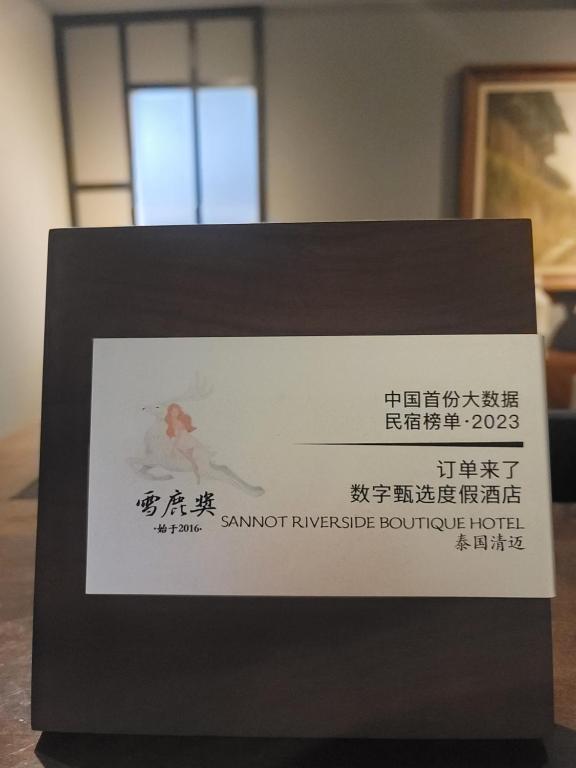 設施