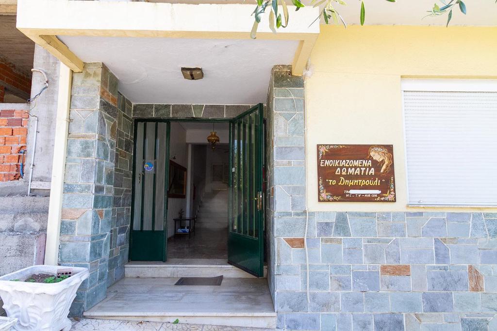 Dimitrouli rooms