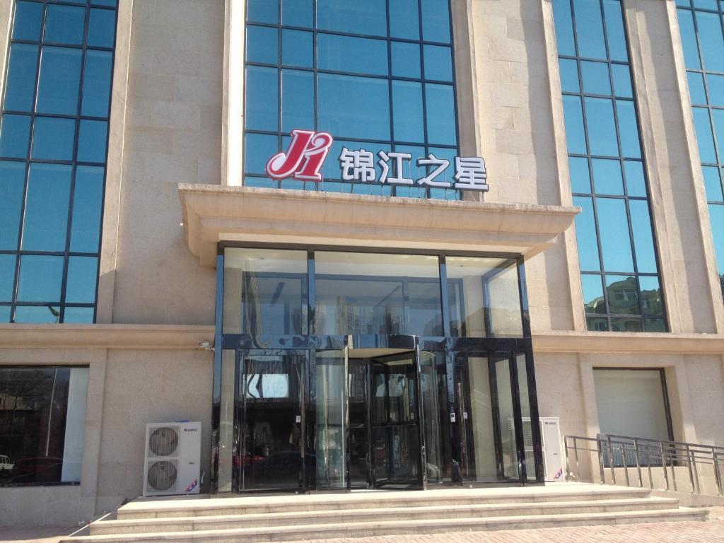 Jinjiang Inn Hotel Tianjin Xinkai Road Branch photo