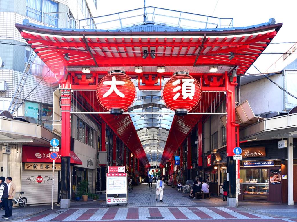 Nearby attraction