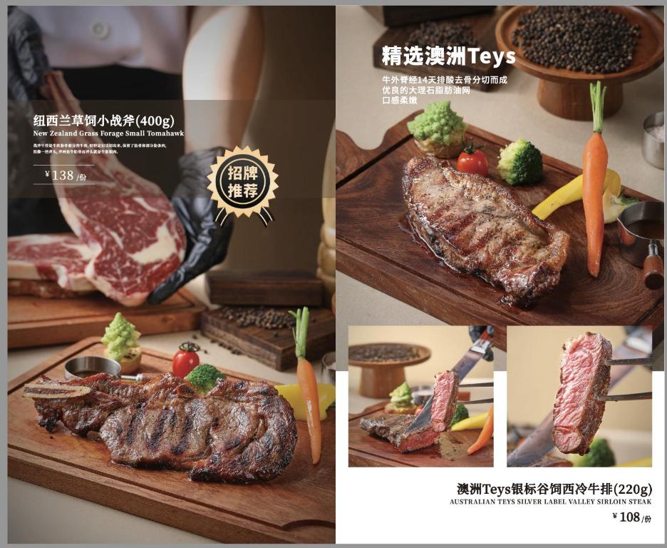 레스토랑