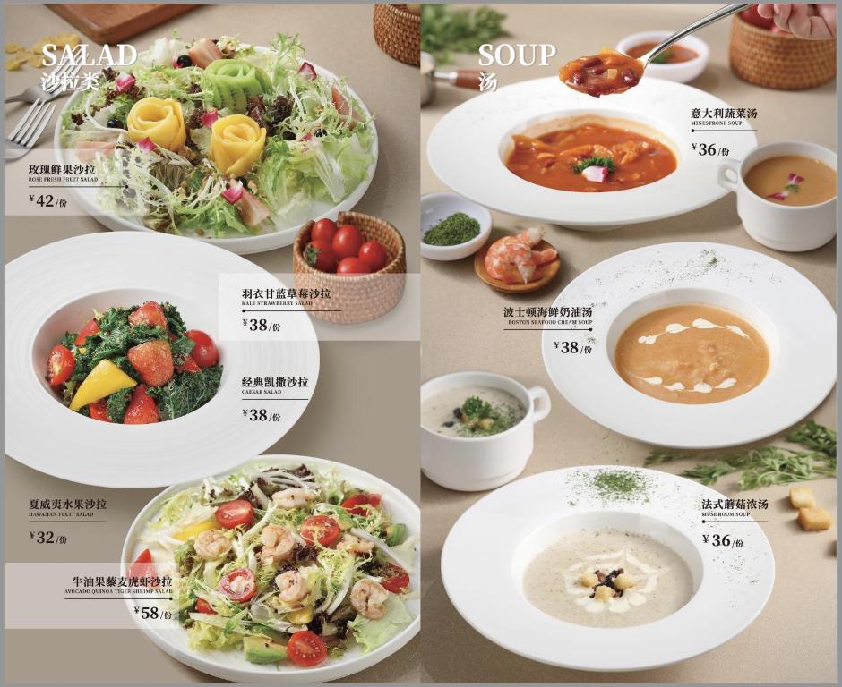 Еда и напитки