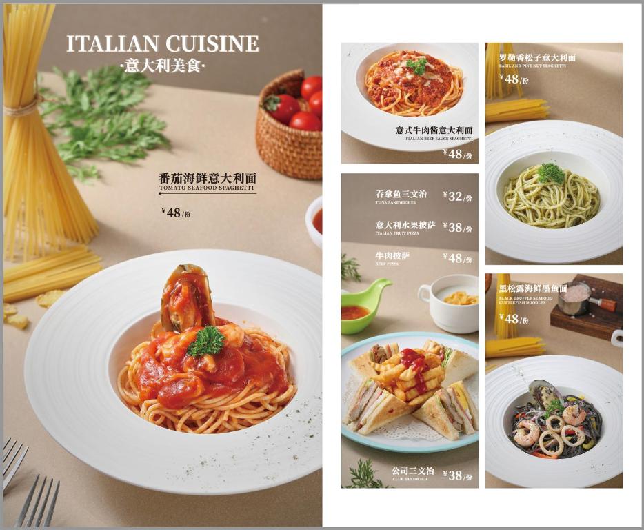 Еда и напитки