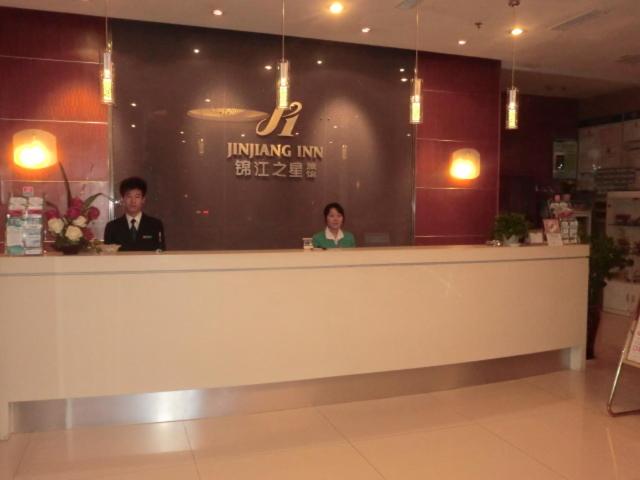 Hotels In Yishui China Price From 22 Planet Of Hotels - 