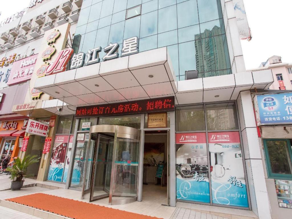 Jinjiang Inn Shanghai Lujiazui, Shanghai