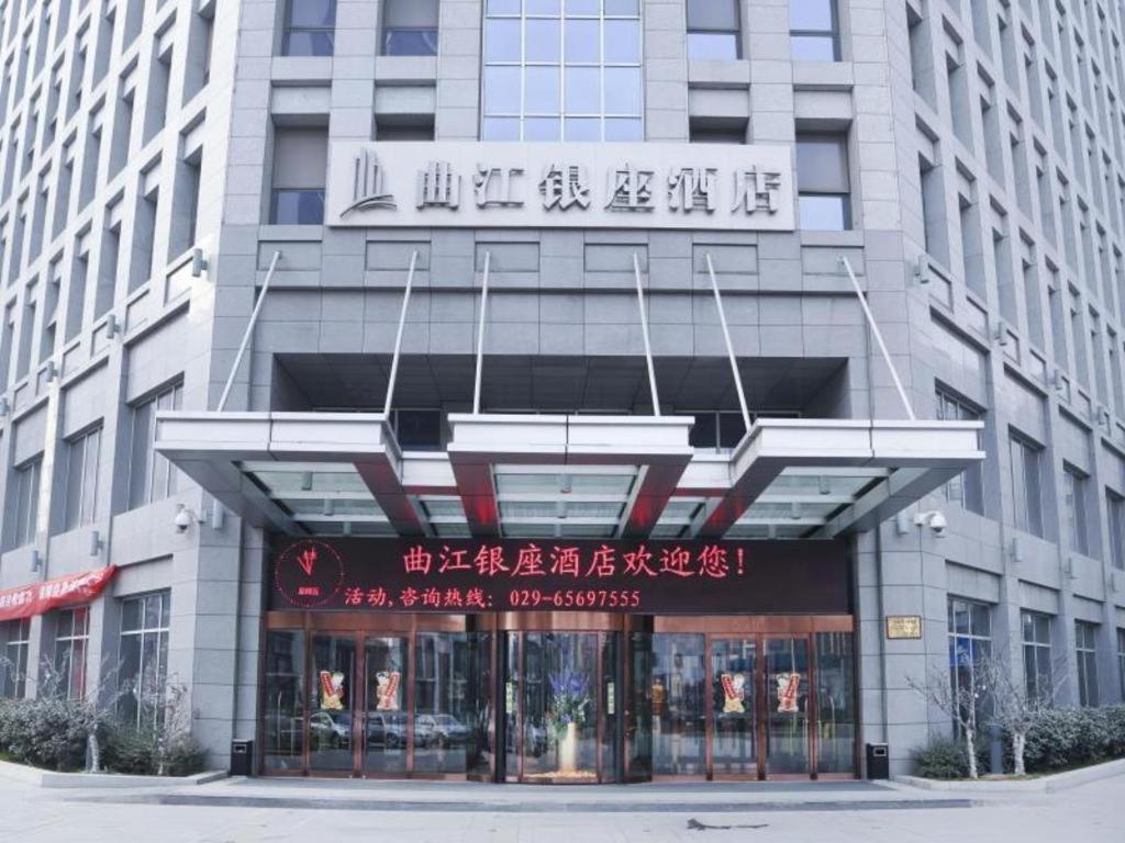 Xian Qujiang Yinzuo Hotel, Si-an