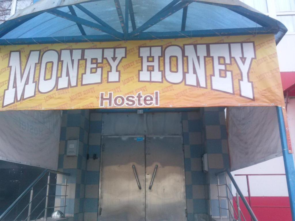 Lublino Hostel — Hotel in Moscow