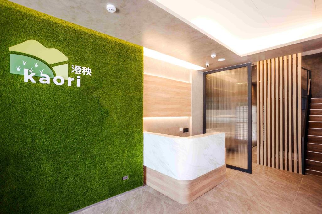 池上澄秧民宿 全自助入住 kaori B&B Fully self-service check-in