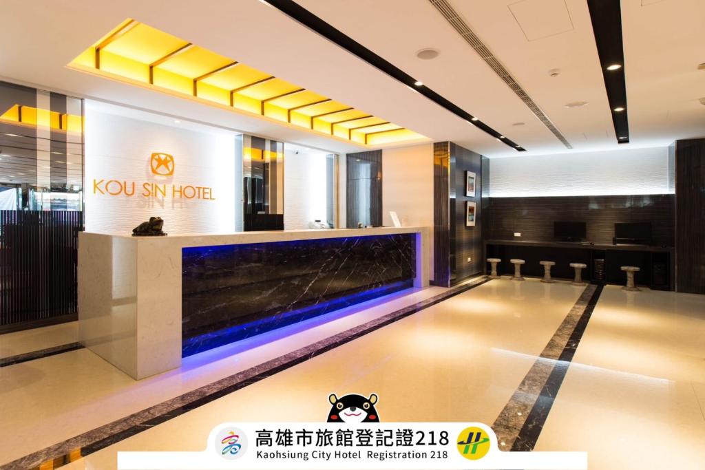 Kousin Hotel, Kao-siung
