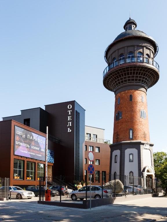 Boutique Hotel Paradoх