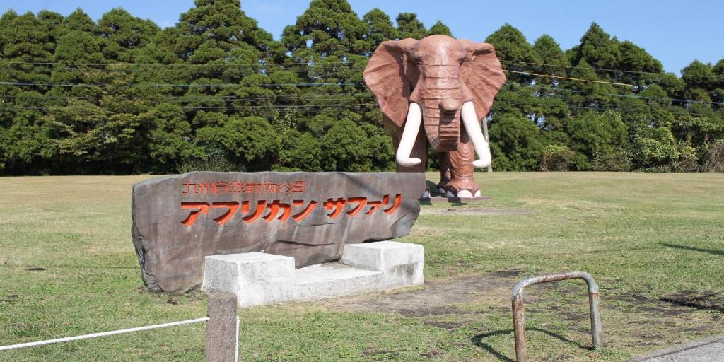 편의 시설/서비스