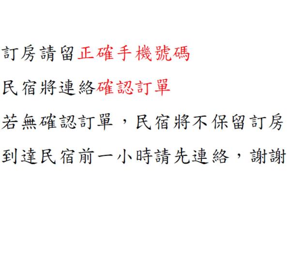 Hua Qiao De Jia, Donggang