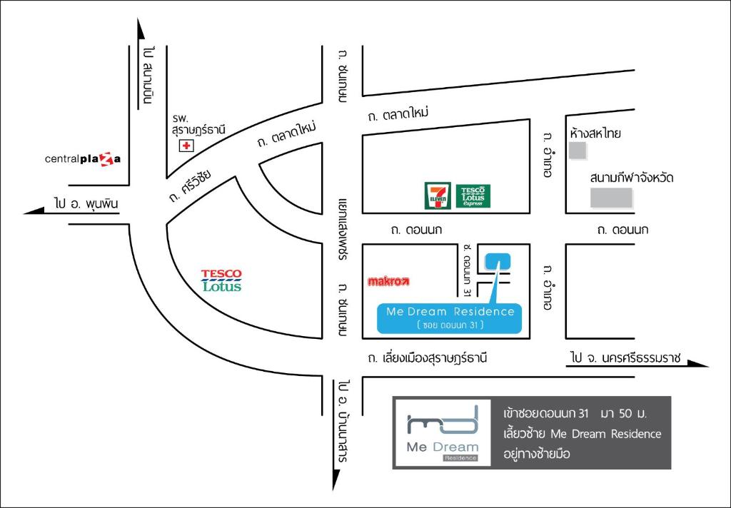 Facilities