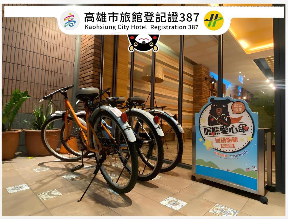 花鄉商旅 左營店 Hua Xiang Hotel-Zuoying, Kao-siung