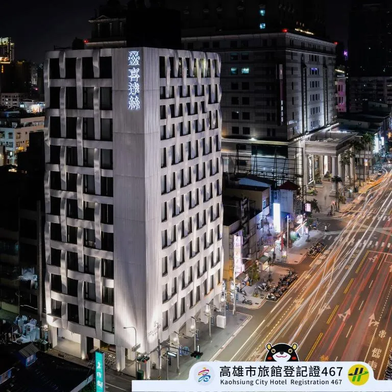 Starhaus Hotel, hotel in Kaohsiung