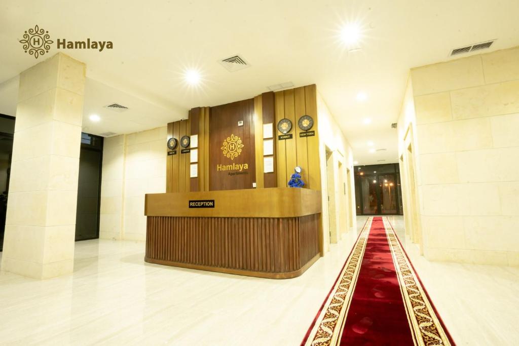hamlaya apartments هملايا للشقق الفندقيها لفروانيه, Kuvajt