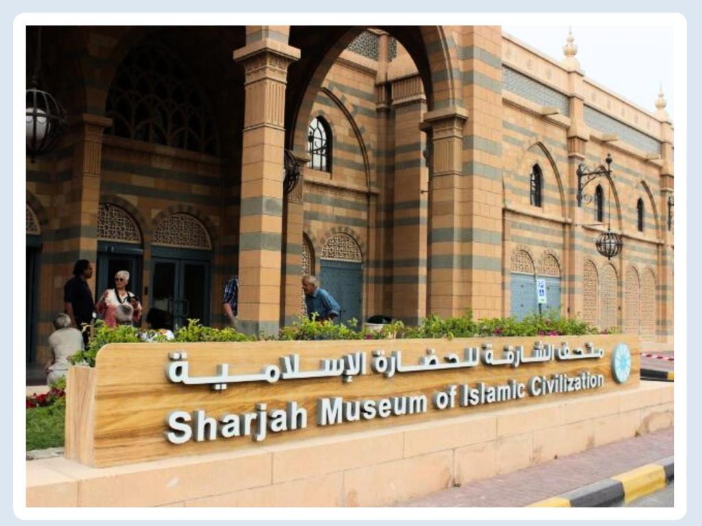 Al Hamra Hotel