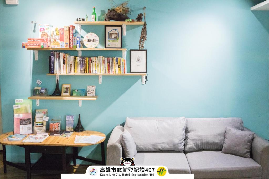 Paper Plane Hostel, Kao-siung