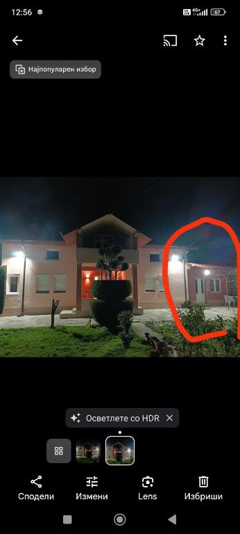 Apartman Dime, Ochrid