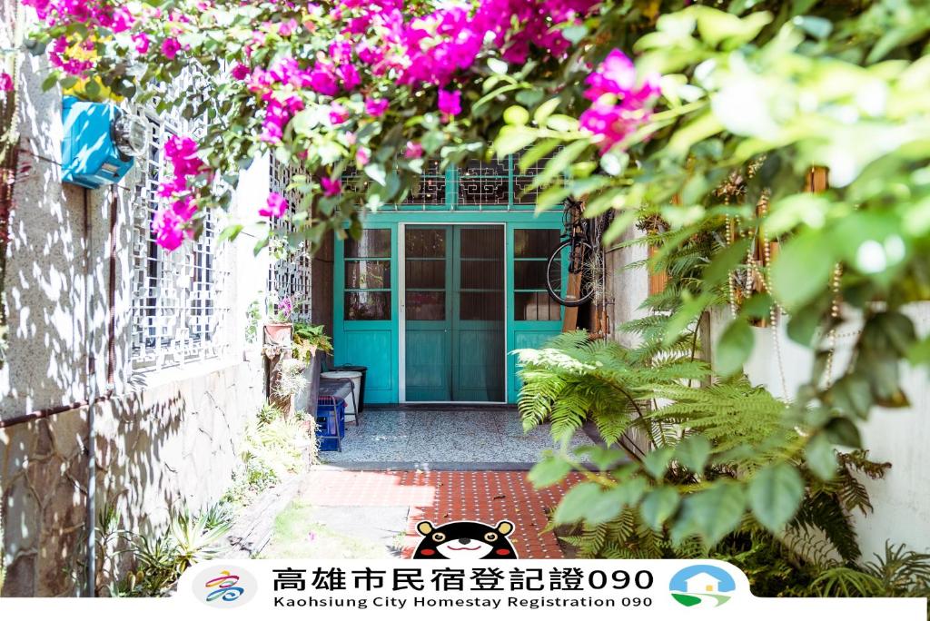 With Inn Hostel - Kaohsiung