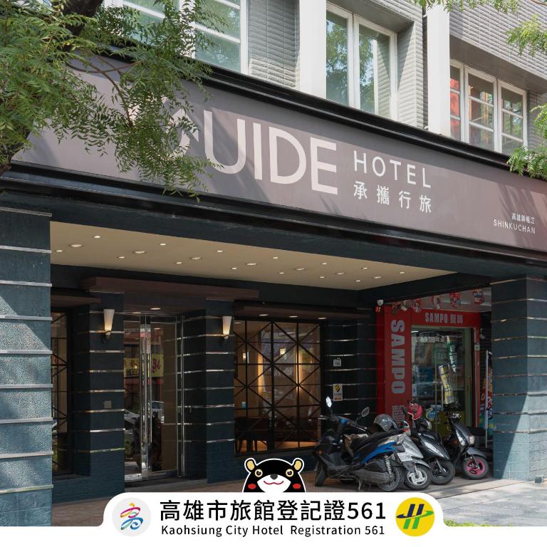 Guide Hotel Kaohsiung Shinkuchan, Kao-siung
