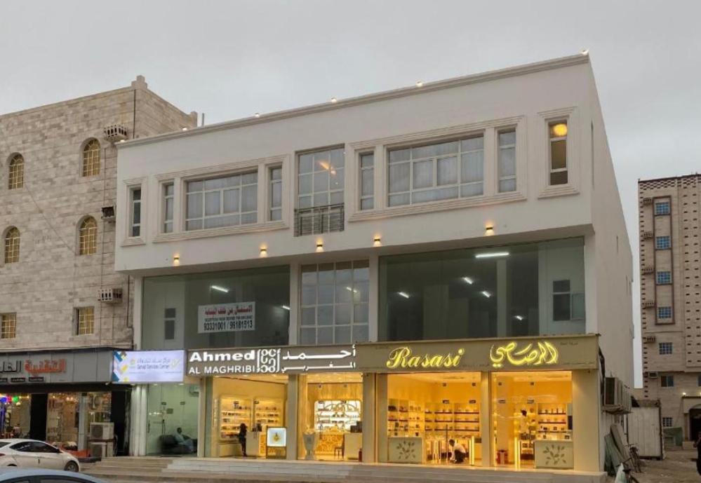 Salma building - السعاده, Salála