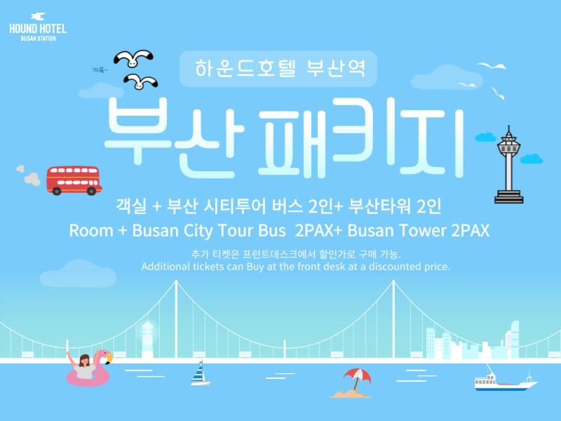 周辺観光スポット