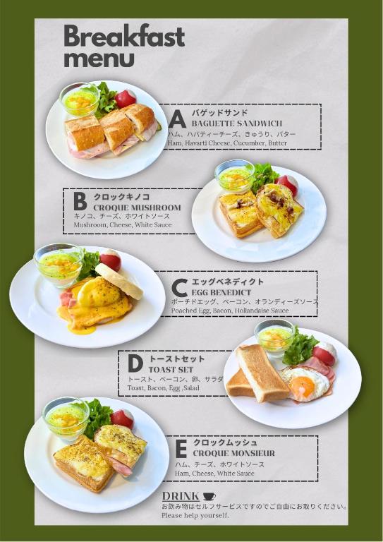 Food and beverages