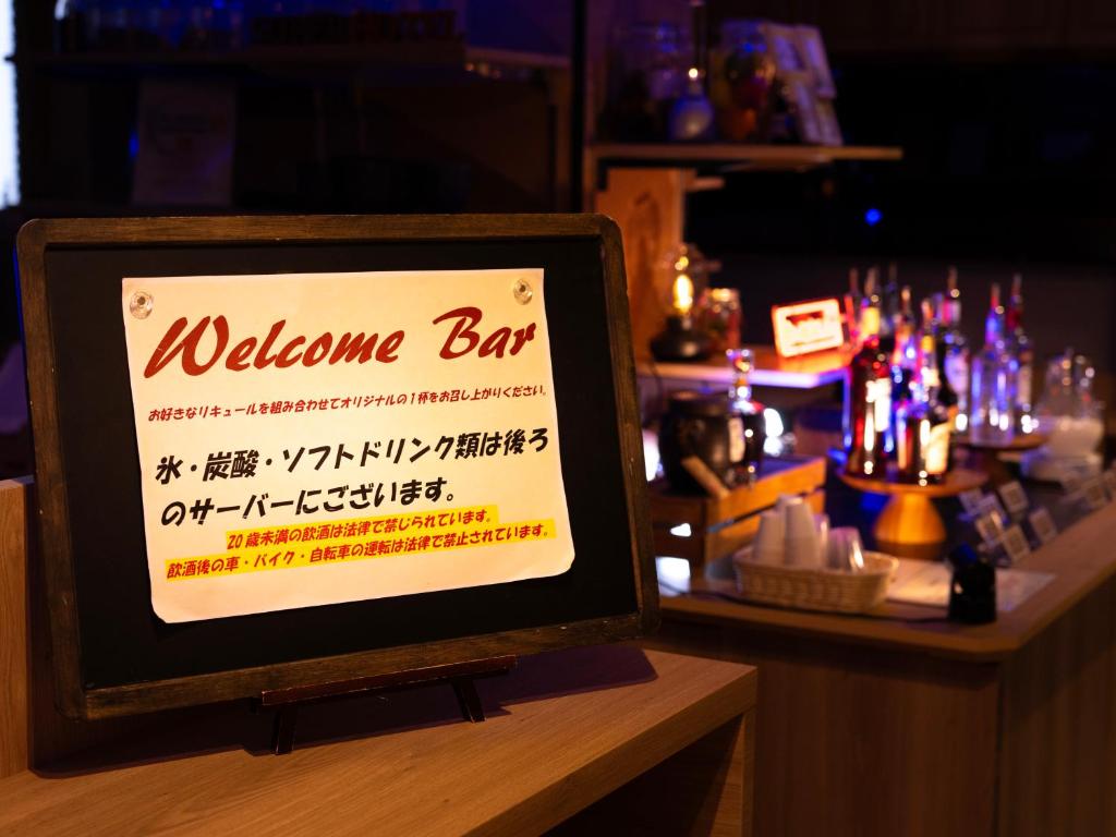 Pub/Lounge