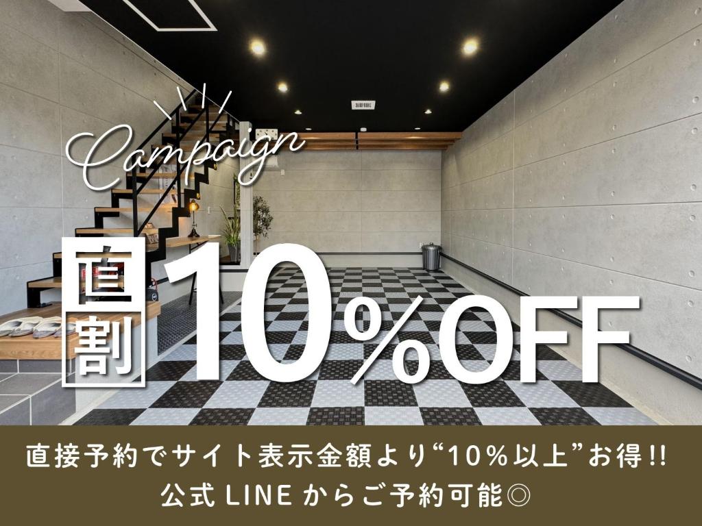 RGH ISHIUCHI BASE - Vacation STAY 15899, Hirošima