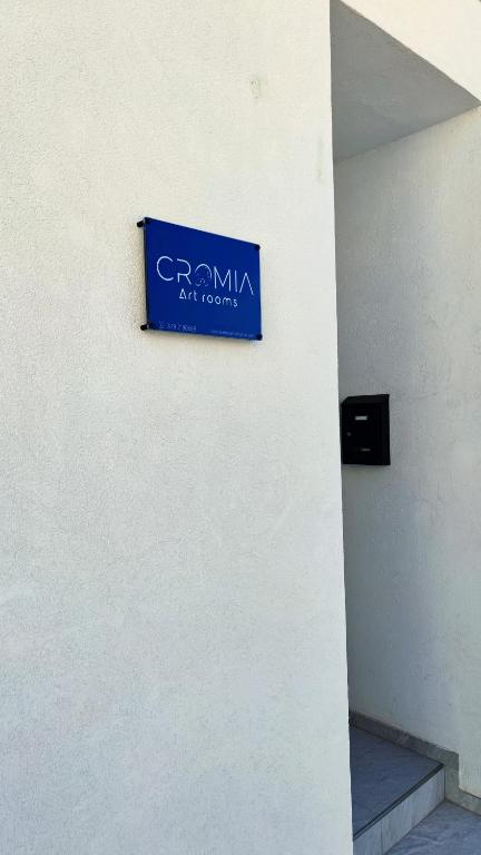 CROMIA - art rooms - 5