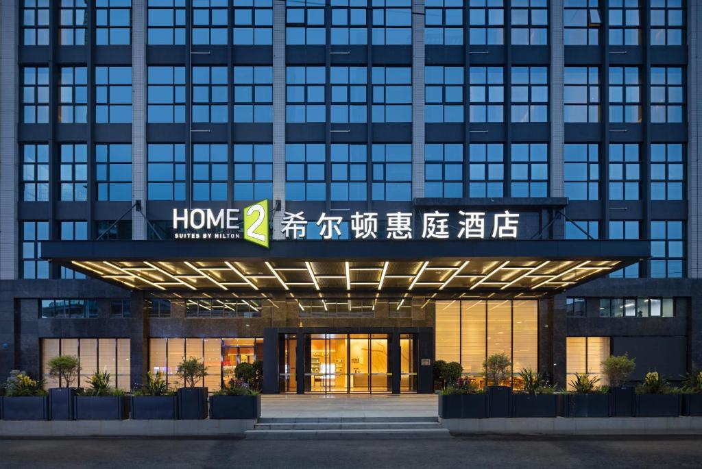 Home2 Suite by Hilton Dongguan Shipai 수영장