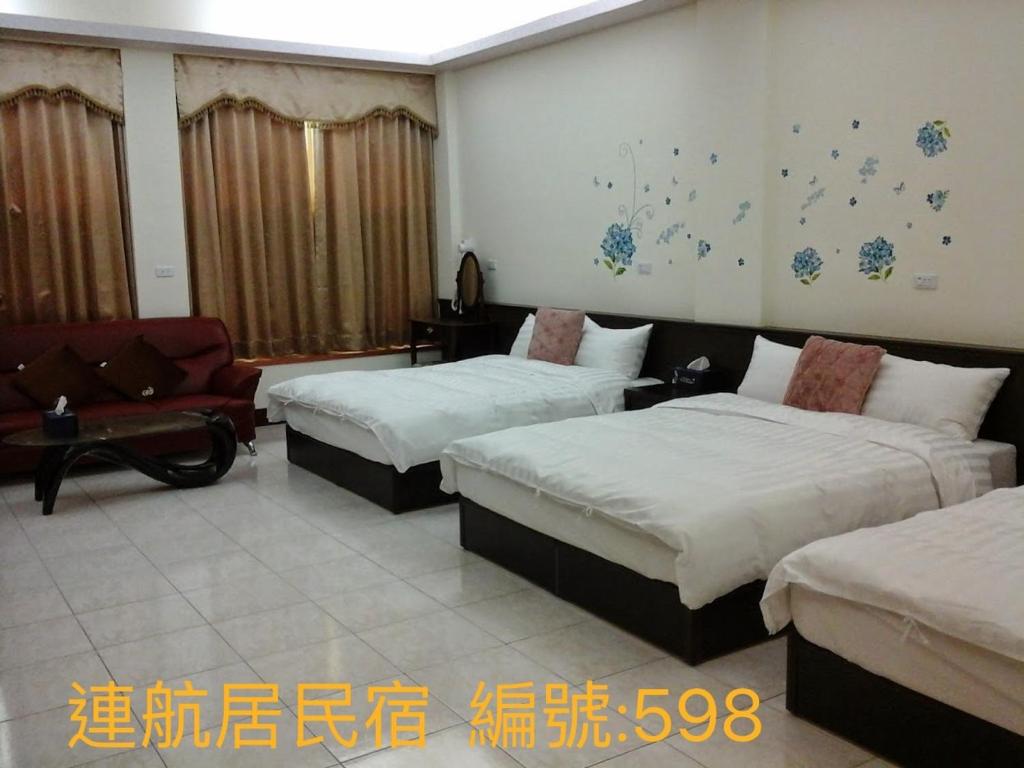 롄항이우 홈스테이 호텔 이미지 1