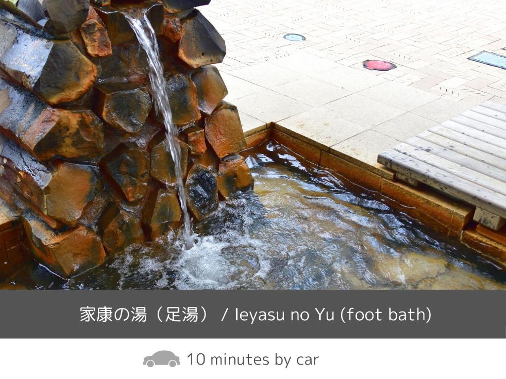 Nearby attraction