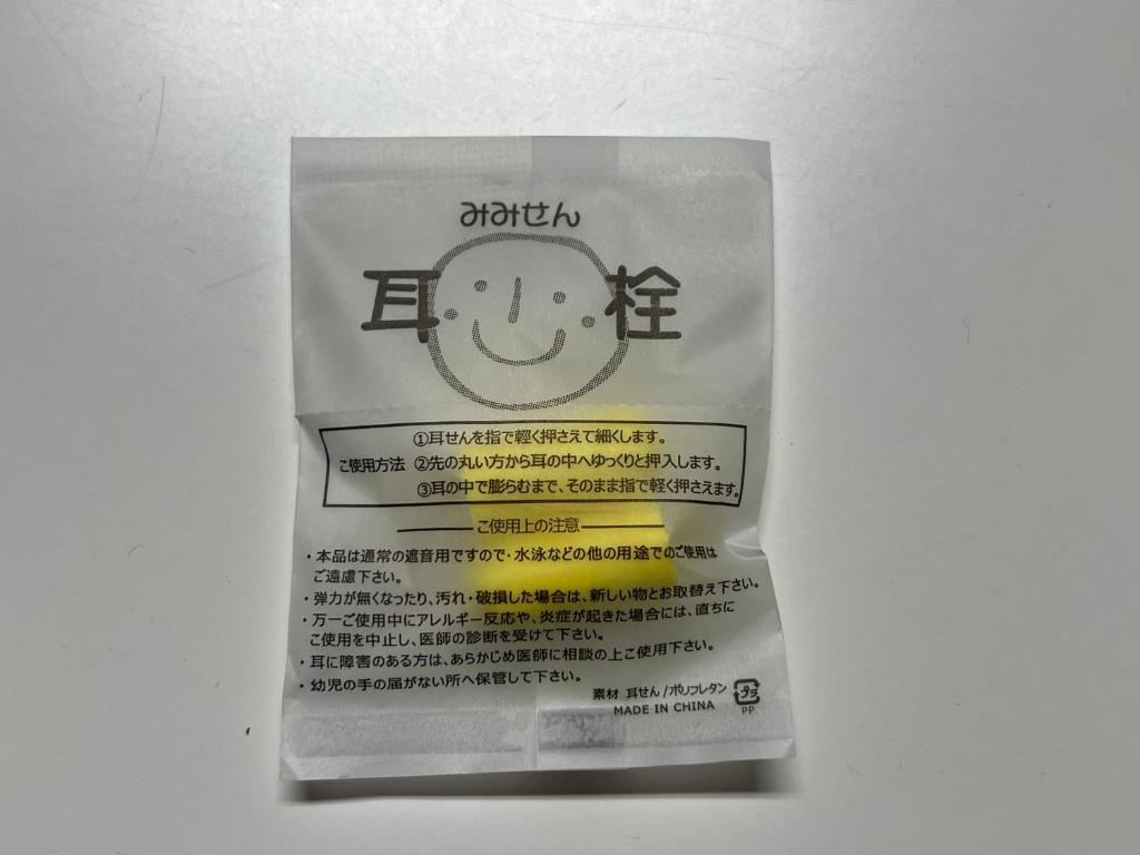 活動