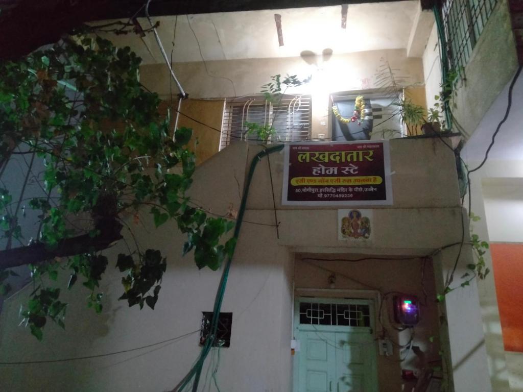 Lakhdatar Guest house, Bed & Breakfast Ujjain