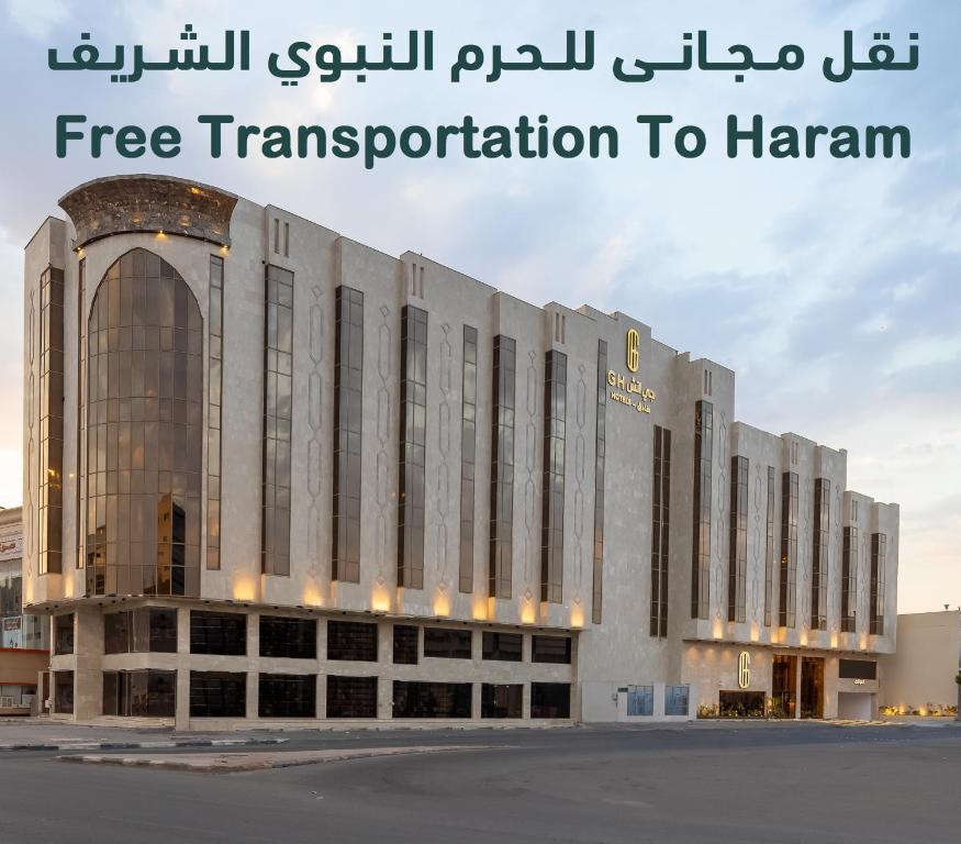 GH HOTEL - فندق جي اتش, Medína