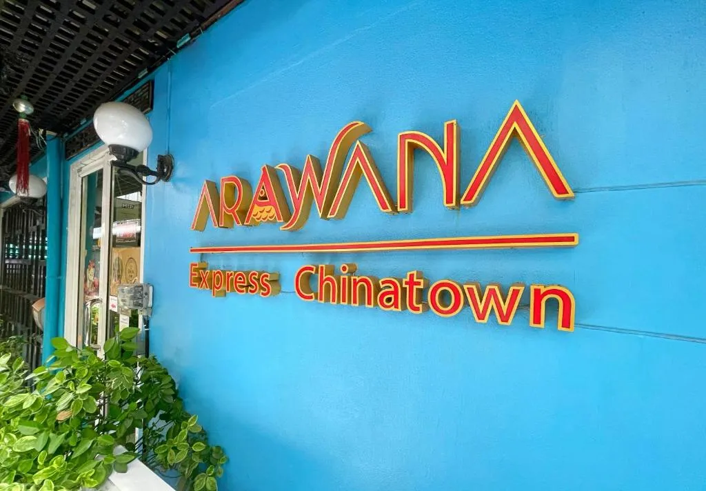 Arawana Express Chinatown，位于曼谷的酒店