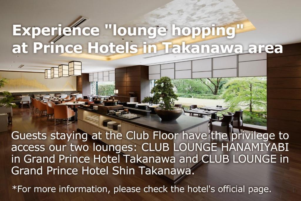 Bar/lounge