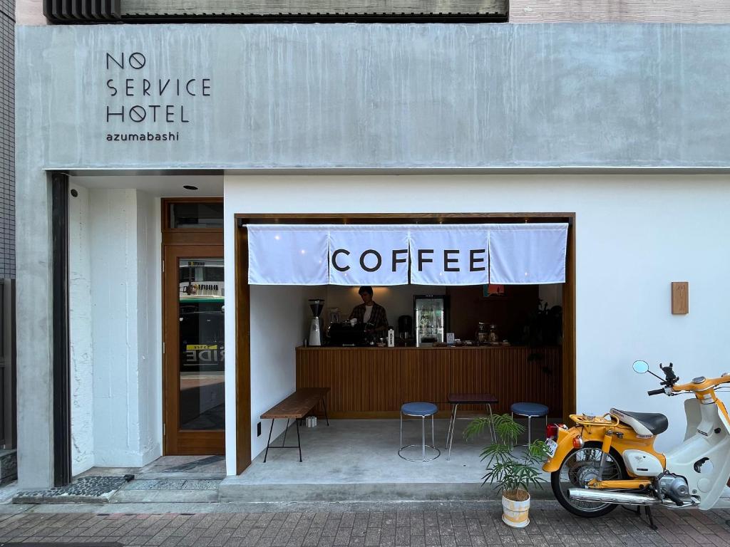 NO SERVICE HOTEL azumabashi