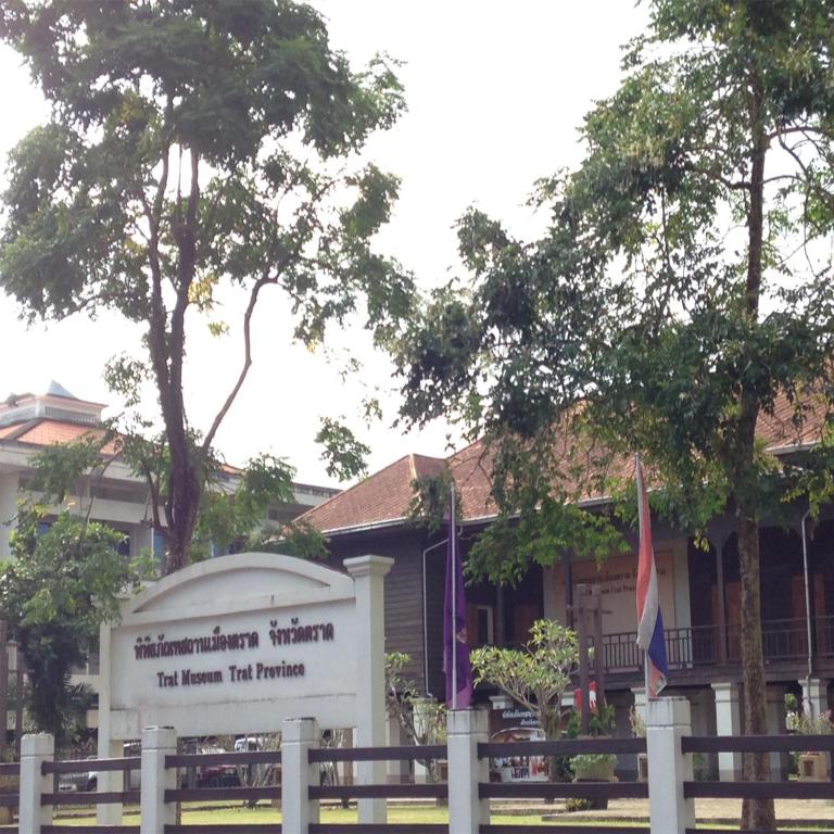 ที่เที่ยวใกล้ที่พัก