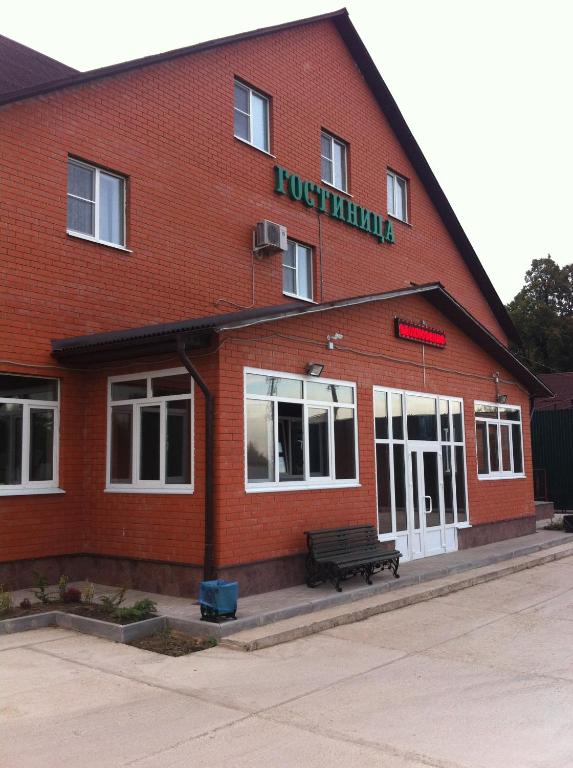Hotel Vdohnovenie — Hotel in Klin