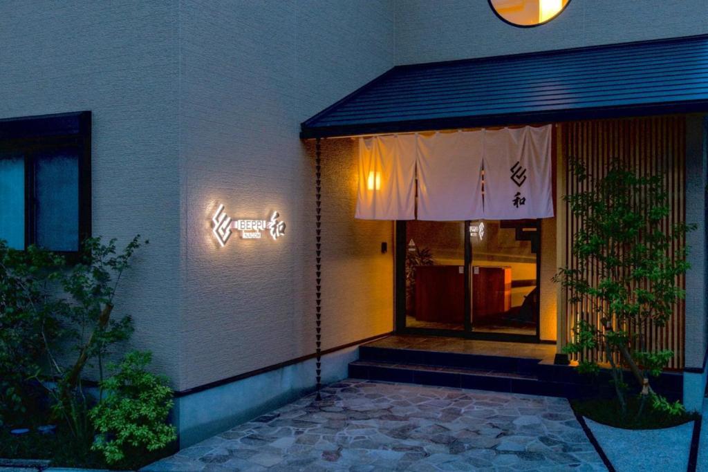 BEPPU -Nagomi-, Beppu