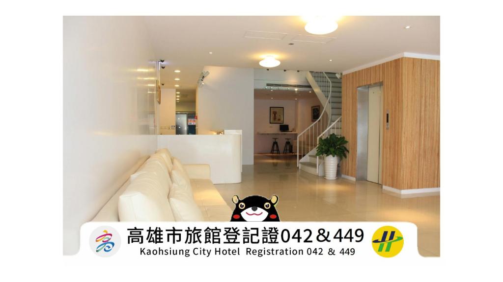 Sunnyside Hotel, Kao-siung